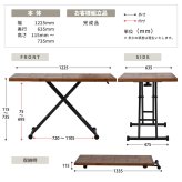infinite 昇降ダイニングテーブル IFDT0311 完成品 ダイニングテーブル ガス圧昇降 食卓 センターテーブル リビング ダイニング ヴィンテージ 古材風 天然木 無段階 高さ調節 杉 スギ エイジング加工 ビンテージ 新生活