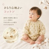 ロンパース 長袖 薄手 通販 長袖ロンパース ベビー服 カバーオール 男の子 女の子 子供服 赤ちゃん 綿 コットン 春夏 秋冬 春 夏 秋 冬 出産祝い 贈り物 ギフト 可愛い かわいい おしゃれ 