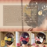 畳縁リボンの髪飾り 豪華フルセット 和装 ヘアアクセサリー 成人式 卒業式 袴 振袖 浴衣 七五三 着物 ヘッドドレス 大きめリボン 水引 金箔 ボールピン 和モダン 和洋折衷 レトロ ヘアアレンジ 髪留め 選べる3色 南天 梅 桜 プレゼント ギフト