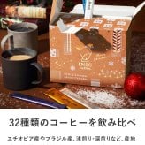 INIC coffee イニックコーヒー クリスマスギフト 2026 おうち型 コーヒー アドベント カレンダー NR-05137 コーヒー 珈琲インスタント/スティック/アソート/ギフト/おいしい 本格的/定番 人気/おしゃれ かわいい/イニックコーヒー/