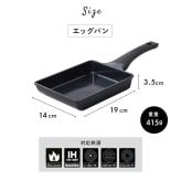 エッグパン ヒスイフライパン クアッドコーティング 卵焼き器 玉子焼き フライパン 14×19cm セラミックコーティング PFASフリー ヒスイ 竹炭 黄土 エンボス加工 焦げ付きにくい 軽量 IH対応 ガス火対応 オール熱源対応 朝食 お弁当 おしゃれ 調理器具 キッチン用品 新生活 結婚祝い プレゼント ギフト アピデ