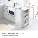 伸縮スライド台付きキッチンカウンター 幅100～154.5cm×奥行39.4cm×高さ87.5cm ナチュラル パーティクルボード メラミン 組立品 幅の調節だけでなく直角や左右反転などレイアウトも自由自在 ホワイト ストーン ストーングレー 新生活