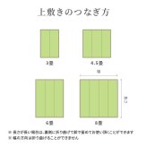 夏ラグ 夏用カーペット い草カーペット うしお 約261×261cm 江戸間 4.5畳 4.5帖 敷き詰め 柄上敷き 花ござ い草ラグ 和モダン 市松模様
