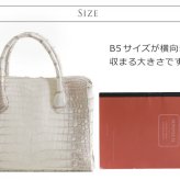 ヒマラヤ クロコダイル バッグ 日本製 2WAY ショルダーベルト 付き JRA B5 サイズ 対応 スモールクロコダイル 本革 安心 保証書 付き 軽量 ギフト プレゼント 4FA (06001541r)