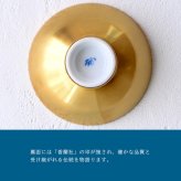 香蘭社 盃 干支 丑 2930US-BGE 食器 有田 白磁 宮内庁 酒器 さかずき ぐい呑み 杯 おちょこ 金杯 高級 猪口 陶磁器 和食器 牛 うし 祝盃 お祝い正月 迎春 縁起【伝統工芸・和遊感】