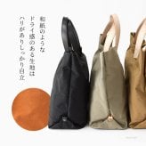 日本製 2way ナイロン ショルダー トートバッグ キャンバス バッグ 軽量 A4 大容量 黒 ブラック カーキ キャメル オレンジ トラベル バッグ ママバッグ マザーズバッグ トラベル ショルダーバッグ 斜めがけ バッグ 持ち手 革 誕生日 プレゼント