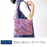 手織り 3つ生地 ポシェット ショルダーバッグ (329) 母 プレゼント 祖母 おばあちゃん 誕生日プレゼント かばん 鞄 小さめ バック 軽い 軽量 斜め掛け 肩掛け レディース 女性 母の日 敬老の日 お母さん 誕生日 ギフト 母親 60代 70代 80代 90代 喜ばれる 大人かわいい 贈り物