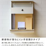 ガーデン エクステリア 木目調壁掛けポスト Luca ルカ PST-001 新生活
