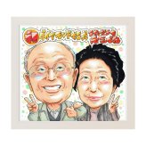 ダイヤモンド婚式 結婚60周年 プレゼント 手描き 似顔絵 名入れ 送料無料｜両親 祖父母 夫婦 結婚記念日 お祝い サプライズ 記念品 オーダーメイド 世界に一つ 手書き ギフト