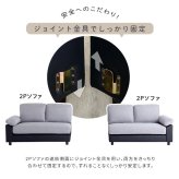 ソファ 座椅子 6人掛けコーナー L字 ー PVC×ファブリック ポケットコイル カバーリング 洗えるカバー 大型 低反発クッション おしゃれ モダン リビング 家族向け ブラック ブラウン