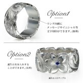オーダーメイド ハワイアンジュエリー リング 刻印 無料 誕生石入れ可 1号～27号 シルバー925 極太リング 幅広リング 幅10mm ギフト対応可 結婚指輪 指輪 オーダーメード メンズ レディース 誕生日 プレゼント【品番：KJSR-110】