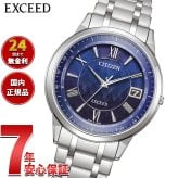 シチズン エクシード CITIZEN EXCEED エコドライブ 電波時計 DEAR Collection 限定 腕時計 ペア メンズ CB1140-79L ダイレクトフライト Limited Pair Model【2026 新作】