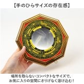 鏡 八角鏡 通販 八卦鏡 凸面鏡or凹面鏡 八角形 玄関 壁掛け 飾り物 風水 置物 八卦羅盤 開運 風水鏡 ミラー コンパス ウォールミラー 家庭用 風水グッズ おしゃれ インテリア