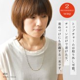 【CO＊STARRING コ・スターリング】2way ツートーンのチャームネックレス (26-7-011-LNE)レディース アクセサリー おしゃれ カジュアル ナチュラル 大人 上品 金属アレルギー対応 おしゃれ 人気 母の日 60代 50代 40代 30代
