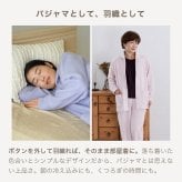 フリース パジャマ レディース 冬 暖かい あったか もこもこ フリース 冬用 長袖 前開き 厚地 首元 あたたかい ルームウェア 部屋着 裏起毛 快適 睡眠 快眠 おしゃれ 産後 入院 マタニティ お母さん 母 母親 妻 誕生日 プレゼント ギフト 敬老の日 女性 30代 40代 50代 60代 高級 実用的 センスのいい おしゃれ