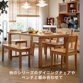 ダイニング家具 北米産オーク無垢材ダイニング7点セット 1.6m