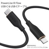 アンカー チャージャー 336 & Cケーブル1.8mケーブル  B2674N11 3ポート同時充電 PSE認証 3台同時充電 折りたたみ式プラグ 省スペース 国内流通モデル Anker
