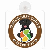 カーサイン 高齢者マーク SENIOR SAFE DRIVER ラブラドール 車内用 吸盤タイプ 収れん火災防止タイプ 肉球 日本製 車 ステッカー