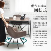 モダンクラブ回転チェアー 回転式ダイニングチェア ONDC-0080 回転椅子 回転チェア PUレザー 合皮 合成皮革 ブラック ブラウン ココア カフェオレ ONDC-0080BLK ONDC-0080BRN ONDC-0080CAF ONDC-0080COC W570×D600×H760mm(SH420mm) MODERN CLUB CHAIR