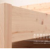 ベッド 寝具 畳 ヒノキ 日本製 シングル セミダブル ダブル コンセント付き 棚付き ひのき イ草 桧 檜 本畳 低ホルムアルデヒド 高さ調節 国産 天然イ草
