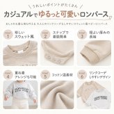 ロンパース 長袖 通販 長袖カバーオール カバーオール ベビー服 男の子 女の子 新生児お出かけ服 赤ちゃん ベビーロンパース コットン 秋冬ルームウェア かわいいベビー服 おしゃれカバーオール つなぎ服 ロゴ スウェット ベビーファッション スナップボタン