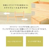 スパイスラック 伸縮 天然木 完成品 スパイス シンプル おしゃれ シンク下 一人暮らし コンパクト 木 ナチュラル ホワイウォッシュ スリム かわいい キッチン リビング 調味料 カウンター 北欧 モダン 調味料ラック キッチンラック 調味料収納 家具