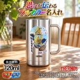 名入れ ビールジョッキ サーモス プレゼント 真空断熱 保温 保冷 食洗器 対応 ステンレス 名前入り ステンレスジョッキ プリント 印刷 印字 グラス コップ ビアグラス おしゃれ ビールグラス 父の日 母の日 誕生日 結婚祝い 無料 ラッピング ジョッキ カラー ネーム入れ 男性 女性 バースデー ギフト 720 ml JDK-721 ビアジョッキ 背景/イラスト入り PI20