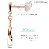 ハワイアンジュエリー ゴールド ピアス ホヌ ピンクゴールド ピアス ミル打ち 幸せ運ぶホヌピアス ミルグレイン 片耳(1個)購入可 K14 14K シリコンキャッチ 20G ゲージ BY THE SEA バイザシー 彼女 妻 女性 レディース 誕生日 プレゼント ハロウィン 【品番：GE511R】