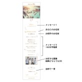 more me for message スマホをかざすと想いが溢れるデジタルメッセージ【ビーチ】メッセージギフト  誕生日 記念日 プレゼント【送料無料】