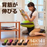 姿勢サポート座椅子 背筋がGUUUN 美姿勢座椅子 子供 椅子 学習椅子 背筋サポート リクライニング コンパクト キッズ ジュニア 中学生 高校生 成長期 勉強 学習 ゲーム 読書 デスクワーク 座り姿勢 子供部屋 チェア 座いす 男の子 女の子 誕生日 入学祝い 進学祝い プレゼント ギフト