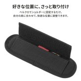 マンハッタンポーテージ ショルダーパッド Manhattan Portage 撥水 コーデュラ 丈夫 肩パッド 滑り止め 肩当て 負担軽減 ショルダーバッグ 肩紐 パッド 太め 幅広 クッション ショルダーカバー ベルクロ 巻くだけ 後付け おしゃれ かわいい 黒 ブラック ブランド MP1003-2S