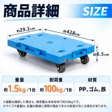 連結できる 平台車 耐荷重 100kg 台車 連結可能 折りたたみ 荷物台車 手引きキャリーカート 重量物 リフト パレット 移動 ラクラク 倉庫 物置 工場 在庫 移動 手動 搬送 搬入 重量屋 重量物運搬 機械 据え付け 送料無料 新発売 新製品