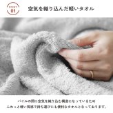 【名前入り】 【ギフトボックス付き】 バスタオル 今治 2枚セット 名入れ ネーム刺繍 ギフトセット プレゼント ギフト 贈り物 結婚祝い 出産祝い お歳暮 引き出物 誕生日 引っ越し祝い 母の日 父の日 バレンタイン ホワイトデー