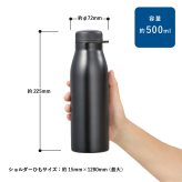 ペンギン ショルダー ステンレスボトル 500ml 保温 保冷 ステンレス 真空 断熱 二重構造 水筒 マイボトル カラビナ ベルト ストラップ オリジナル 鳥 海 動物