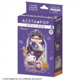 アクスタポップ サンリオ クロミ マジカル SP-038 ビバリー ジグソーパズル アクリルスタンド キャラクター グッズ 組み立て式 60ピース インテリア 雑貨 プレゼント ギフト サンリオ正規ライセンス品