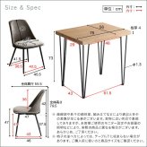 ヴィンテージ ダイニング 3点セット テーブルチェア セット 幅75cmテーブル 椅子 同色2脚 ダイニングテーブル 机 イス2脚 カップル 夫婦 新生活
