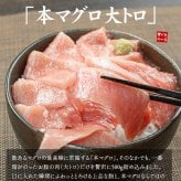 【送料無料・時短ギフト】天然 本マグロ 大トロ 500g お刺身用 2～4サク入！口の中でとろける脂と濃厚な旨みが絶品！解凍レシピ付き（鮪 お年賀 敬老の日 お中元 お歳暮 プレゼント グルメ 贈り物 母の日 父の日 御祝 内祝い 景品 コンペ ご褒美 誕生日 お祝い 出産祝い 結婚 上司 男 女友達 新築 引越 送別会 定年 退職祝い 還暦 喜寿 海鮮 おつまみ） [[天然本鮪大トロ500g]
