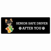 カーサイン 高齢者マーク SENIOR SAFE DRIVER ロングコートチワワ ステッカー シール 長方形 20x6.7cm 肉球 日本製 車