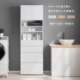 ランドリー収納 ランドリーチェスト 幅60 高さ180 ランドリー サニタリー収納 隙間収納 すき間収納 洗面所収納 脱衣所 おしゃれ リビング 引出し シンプル 北欧 ホワイト 白 ナチュラル グレー キッチン リビングなどで使える優れもの! 収納家具 新生活