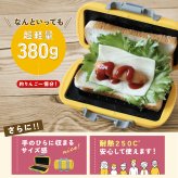 ハーフホットサンドメーカー 電子レンジ ホットサンドメーカー 食パン1枚 レンジクック 電子レンジ調理器 レンジで焼ける 1枚焼き ホットサンド 朝食 時短調理 簡単調理 レシピ付き キッチン用品 調理器具 一人暮らし 新生活 料理 ギフト プレゼント