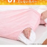 掛け布団 西川 暖か 毛布にもなる 掛け布団カバー 冬用 シングルロング 140×210cm あったかカバー 毛布カバー 毛布タッチ フランネル 暖かい 布団カバー シングルSL カバーになる毛布 羽毛布団カバー 北欧 可愛い おしゃれ 秋冬 ピンク