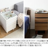 サイドテーブル ソファサイドテーブル ナイトテーブル サイドラックテーブル ガラス天板 小物収納 かわいい おしゃれ 木製 コレクションケース アクセサリー 収納 高級 白 Proprio［プロプリオ］ 新築祝い 引越し祝い