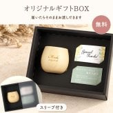 【 送料無料 】【 名入れ なつめの ロックカップ 】 木製 コップ コーヒーカップ グラス 酒器 おしゃれ かわいい 名前入り 名入り ギフト 誕生日プレゼント 男性 女性 母 父 祖父 祖母 退職祝い 還暦祝い 古希祝い 長寿祝い 木婚式 記念品 おすすめ 贈り物 お祝い