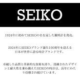 ラッピング済 ギフトセット ペアウォッチ セイコー 防水 腕時計 手表 男女兼用 逆輸入モデル 同サイズ カップル お揃い 親子 息子 娘 夫婦 日付 カレンダー付 誕生日プレゼント サプライズ お中元 お歳暮 ブラック シルバー 成人 卒業 入学