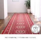 マット 廊下敷 撥水 エレガンス柄 滑りにくい 約79×180cm