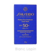 資生堂 銀座東京 SHISEIDO GINZA TOKYO サンケア パーフェクト サン プロテクター スティック SPF50+/PA++++ UVケア（フェイス） 20g