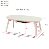 ベッド 寝具 こたつ＋うす掛け布団 ２点セット カルミナビケ 90×50cm 木目調 折れ脚 折りたたみ 角がない 省エネ コンパクト 一人暮らし ワンルーム 組立式 こたつ テーブル 布団 カルミナ950+ビケ950