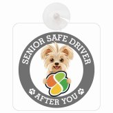 カーサイン 高齢者マーク SENIOR SAFE DRIVER ヨーチー 車内用 吸盤タイプ 収れん火災防止タイプ 肉球 日本製 車 ステッカー