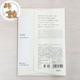 酒粕スキンケア　酒粕バスパウダー 酔鯨-SUIGEI-　酒粕 フェイスマスク　選べるセット 酔鯨酒造 高知 プレゼント 癒しグッズ トータルスキンケア ご褒美 スキンケアセット おうちサロン バスタイム プチギフト 母の日 誕生日