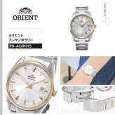 オリエント ORIENT コンテンポラリー Contemporary オリエントストレット デイト 自動巻 機械式 腕時計 メンズ RN-AC0R01S Orient Stretto【2026 新作】